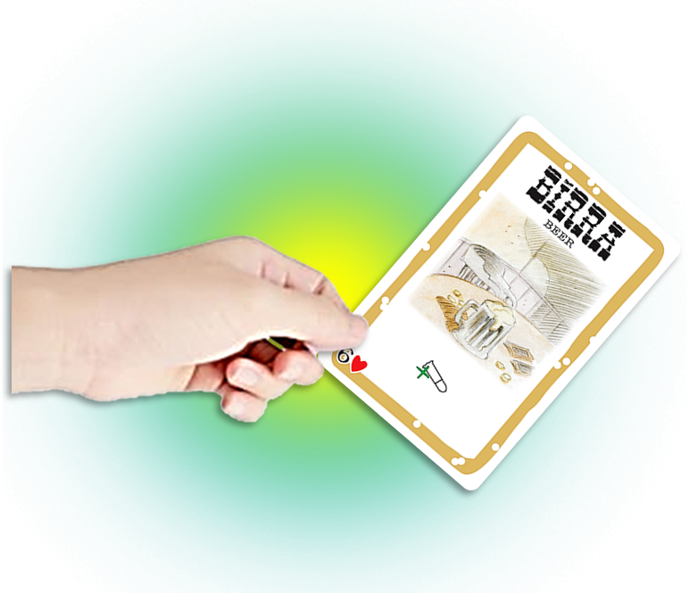 Hand Holding A Beer Card